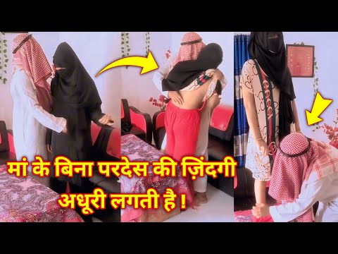 मां के बिना परदेस की ज़िंदगी अधूरी लगती है ! Saudi Arabia drama Scene shooting time @circstv