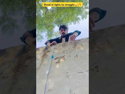 Diwali ki lights ka struggle 😂🔥 | Indian family #comedy #funny #shorts #diwali #chotabhai ￼