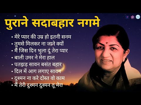 90's Bollywood Hits | Lata Mangeshkar | Top Evergreen Songs | Lata Mangeshkar Hit Songs