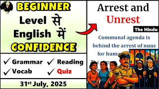 31 July 2025 - The Hindu Editorial | Learn English Through Newspaper | Arrest and Unrest