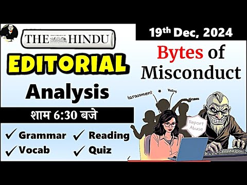 19 December 2024 || The Hindu Newspaper || The Hindu Editorial Today || Bytes of Misconduct