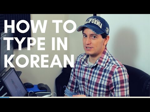 branah korean keyboard