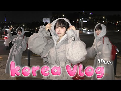 【NO案件🔥】3泊4日韓国旅行🇰🇷✈️｜コスメ💄｜洋服ショッピング👚｜踊りタコ鍋🐙｜江南｜聖水｜漢南洞｜明洞💖｜肌管理旅📍