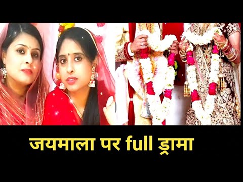 आजकल की शादियों में जयमाला New wedding trends