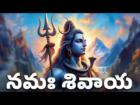 Namassivaya By Priya Sisters | నమః శివాయ గంగాధర హర నమః శివాయ | Lord Shiva Songs | Bhakthi
