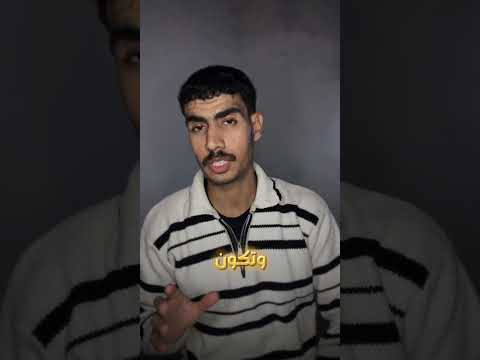 لا تنسى ان الدال على الخير كفاعله #عبدالله #المواسي