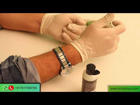 ling 1 fit lamba karen || Aakh leaf & leech oil