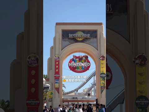 石油王萬聖節去大阪環球影城啦🎃