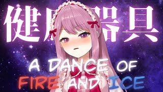 【健康器具】11面～12面🎶鬼畜で絶頂!?高難易度なリズムゲーをミスしたらっ・・・///♡【穂香てまり/発情レジデンス】