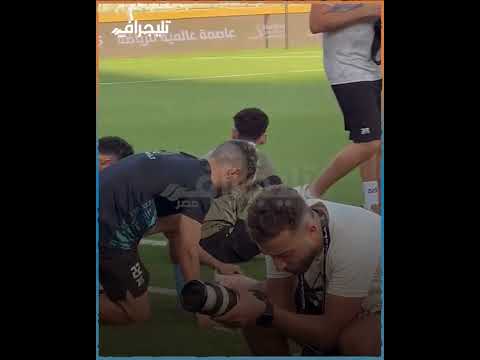 حسين لبيب يداعب شيكابالا قبل السوبر المصري