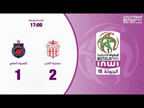 Match Highlights HUSA - Olympic Safi