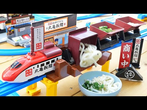 Plarail Shinkansen carries sushi and udon ☆ Special Food Town Course