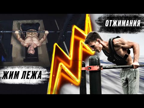 Эти отжимания даже лучше жима лежа!