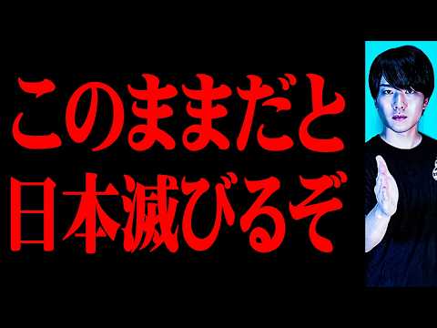 選挙前なので言わせてもらいます。