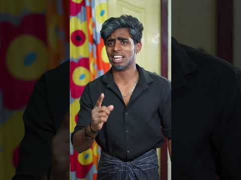 Ootu ootu 😂🤣#youtubeshorts #trending #shortsfeed #comedy #fun #brothers #tamilcomedy #family ￼