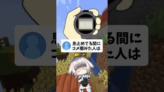 呼吸量テスト #shorts #マイクラ #vtuber #歌ってみた