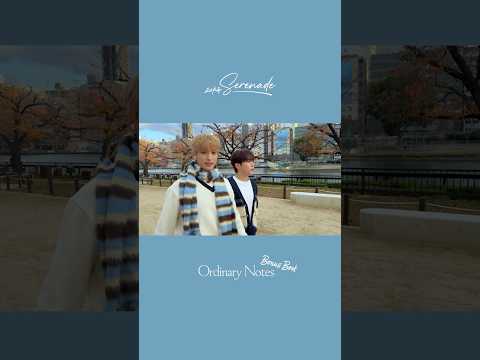 Ordinary Notes #Bonus Book Preview #DxS #도겸X승관 #소야곡 #Serenade
