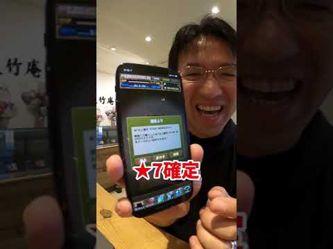スターウォーズコラボでルークを引きたい7連ガチャ！【パズドラ】 #shorts