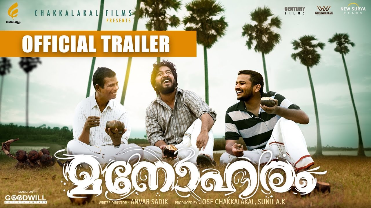 Manoharam Trailer thumbnail