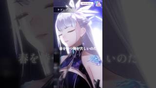 (生歌)n-buna/ラプンツェル【歌ってみた】 #歌ってみた #vtuber #vsinger #歌枠 #歌枠切り抜き #cover #k