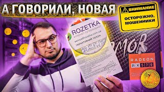 видео