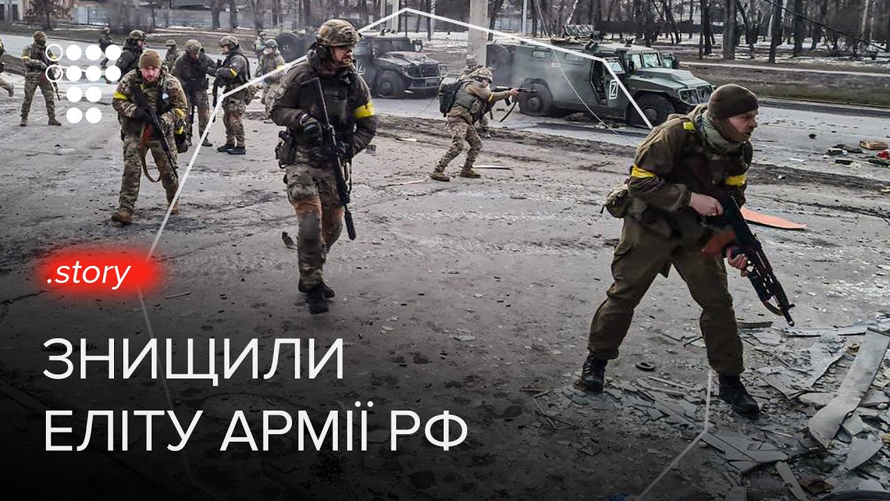 First Day of Battle of Kharkiv. How Russian Elite Troops were Annihilated in March