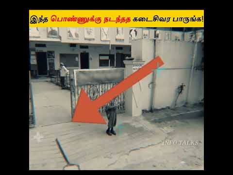 இந்த பொண்ணுக்கு நடந்தத கடைசிவர பாருங்க | Facts in Minutes_Info Talks_#shorts