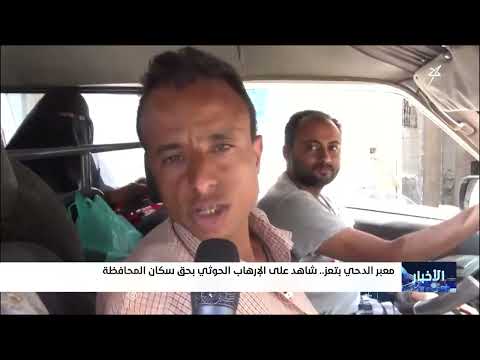 قناة سهيل الفضائية