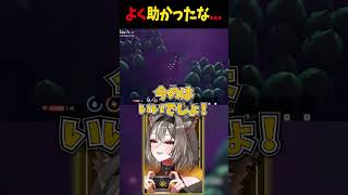 最初のダバダバはルパン三世のイントロです #shorts #vtuber #切り抜き #ダッコフ