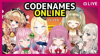 [LIVE] 【 コードネームオンライン 】スパイだってやったるちゃん！【 蟹江もなみ視点 新人Vtuber 】