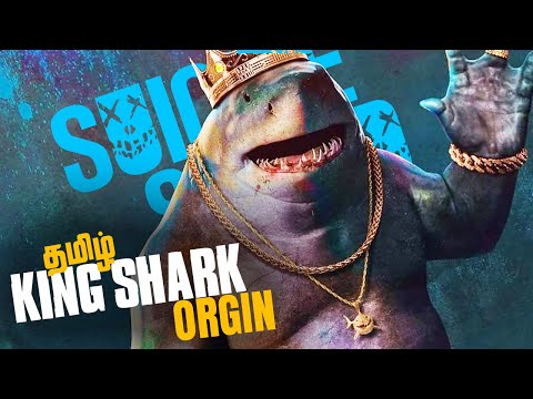 King Shark Orgin In Tamil Dc Comics Arrowverse