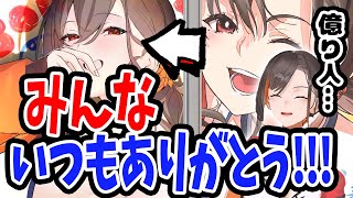 【よく考えてくれ！】絵の”上手さは全て”ここに詰まってるぞ！！！！！！！【かかげ先生/イラスト添削】