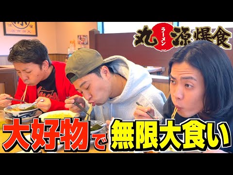 【大食い】ラーメン大好きアラサーが無限に食べ続けるチャレンジに挑戦www