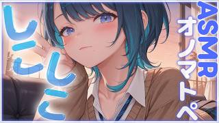 【3DIO/ASMR】女性低音♡寝息睡眠導入ASMR【ear cleaning/Vtuber/힐링/掏耳朵/阿久めぐる】