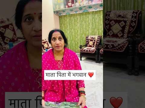 Maa❤️ #shorts #trending #viral #shortsfeed #maa #youtubeshorts #short #funny #comedy #entertainment