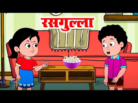 Aao Bhai Aao | Rasgulla Rhyme | रसगुल्ला | Hindi Poems | Hindi Rhymes for children Aayu Rhymes