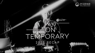 [Rückblick] K_on_temporary 2025 ✨