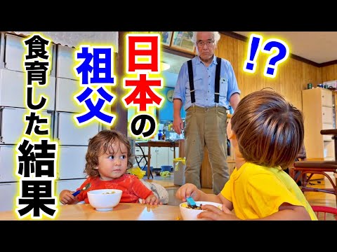 変化に驚き、息子が日本の実家で過ごしたら…