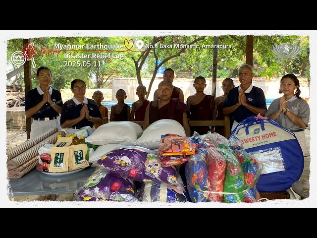 Tzu Chi’s Earthquake Relief in Myanmar: 
Rebuilding Hope for Children

The Determination of 260 Novices
One pot of porridge for six 
was just enough to ease their hunger,
yet they persisted in studying.
Tzu Chi delivered mosquito nets and meal plates 
to support their path to education.

20 Fans to Bring Cool Relief
Studying on the floor in the heat is simply too tough.
Tzu Chi created a more comfortable environment for the children.

The Vow of a 97-Year-Old Abbot
“As long as we are alive, the children must continue their education!”
Tzu Chi and the monastery collaborate to rebuild the halls of learning.

Education is the seed of hope in post-disaster recovery
Every book and every classroom
are promises of hope planted for Myanmar’s future

#TzuChiMyanmarRelief #EducationMustContinueDespiteHardship #EducationCannotWait