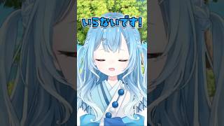 【自分の売り方が奇妙な男】#新人vtuber #vtuber #ネタ #shorts