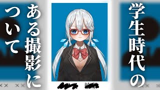 【 雑談 】卒業アルバムの写真撮る時に表情が終わりすぎてて自分だけ5回くらいやりなおしたの未だにトラウマ。【 ツイリエル 】