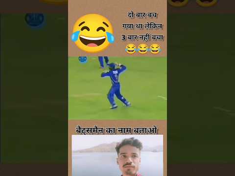 #india🤣😂 #cricket #song #arijitsingt #comedy  #cricketlover #shorts #short