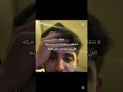 ما قد صارت🧢😮‍💨 #فايروس #اكسبلور #فيرفوله #باور_الافضل #automobile # #شونق #مالي_خلق_احط_هاشتاقات