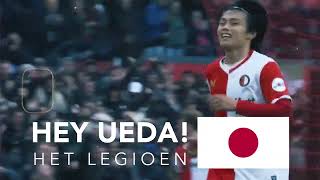 Het Legioen - Hey Ueda! (Official Soundtrack)