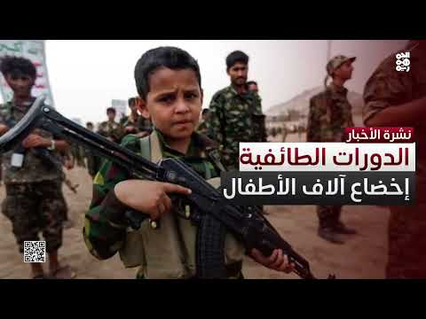 قناة الجمهورية