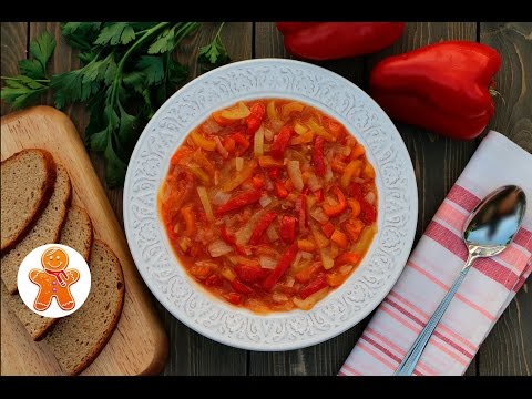 Лечо на зиму, простой и вкусный рецепт