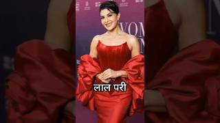 Housefull 5 Movie Song Laal Pari