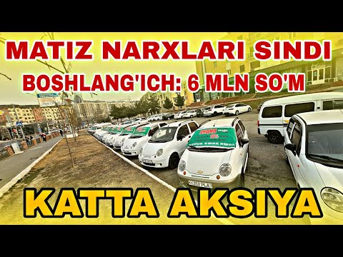 МАТИЗ НАРХЛАРИ 10% СКИДКА НАРХДА ФОИЗЛАРСИЗ, ПEНАЛАРСИЗ, КАТТА СКИДКА//MATIZ NARXLARI VARIANT NAQTGA