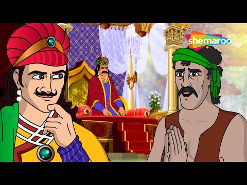 Best of Akbar Birbal Ki Kahaniyaan :क्या बीरबल किसान को उसका खोया हुआ धन वापस दिला पाएंगे?