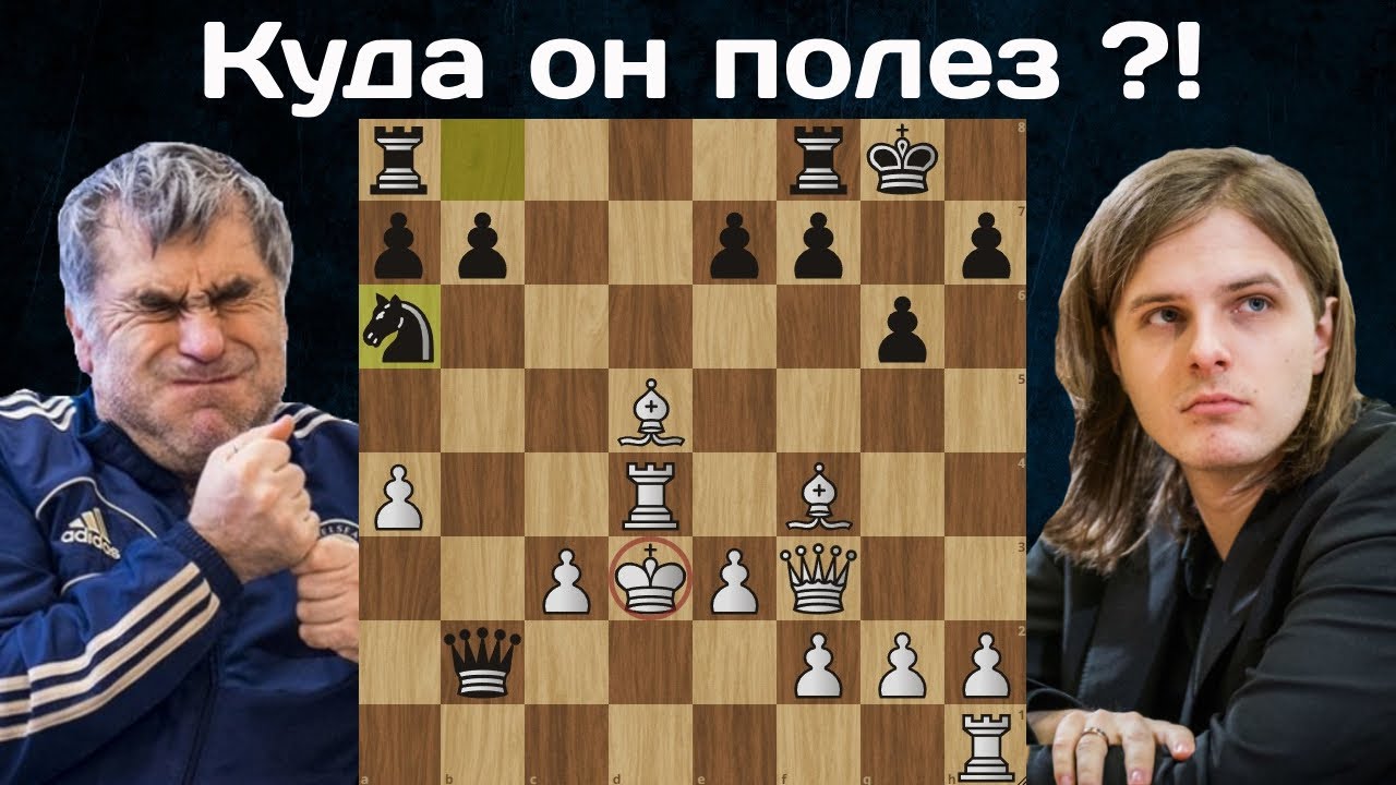 Василий Иванчук - Рихард Раппорт - 45-я Всемирная шахматная олимпиада 2024 - 5 тур - Шахматы